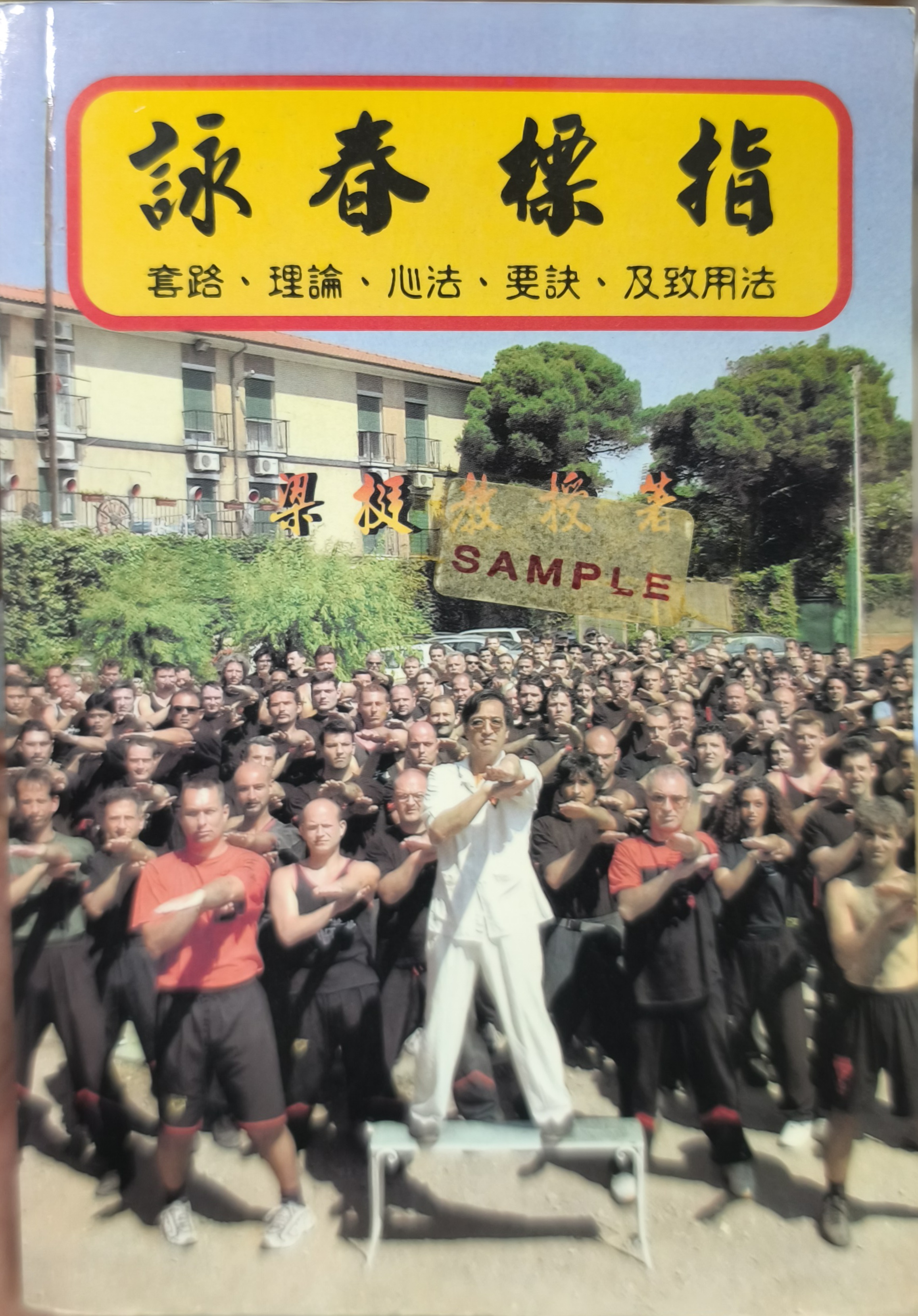 BIU-TZE