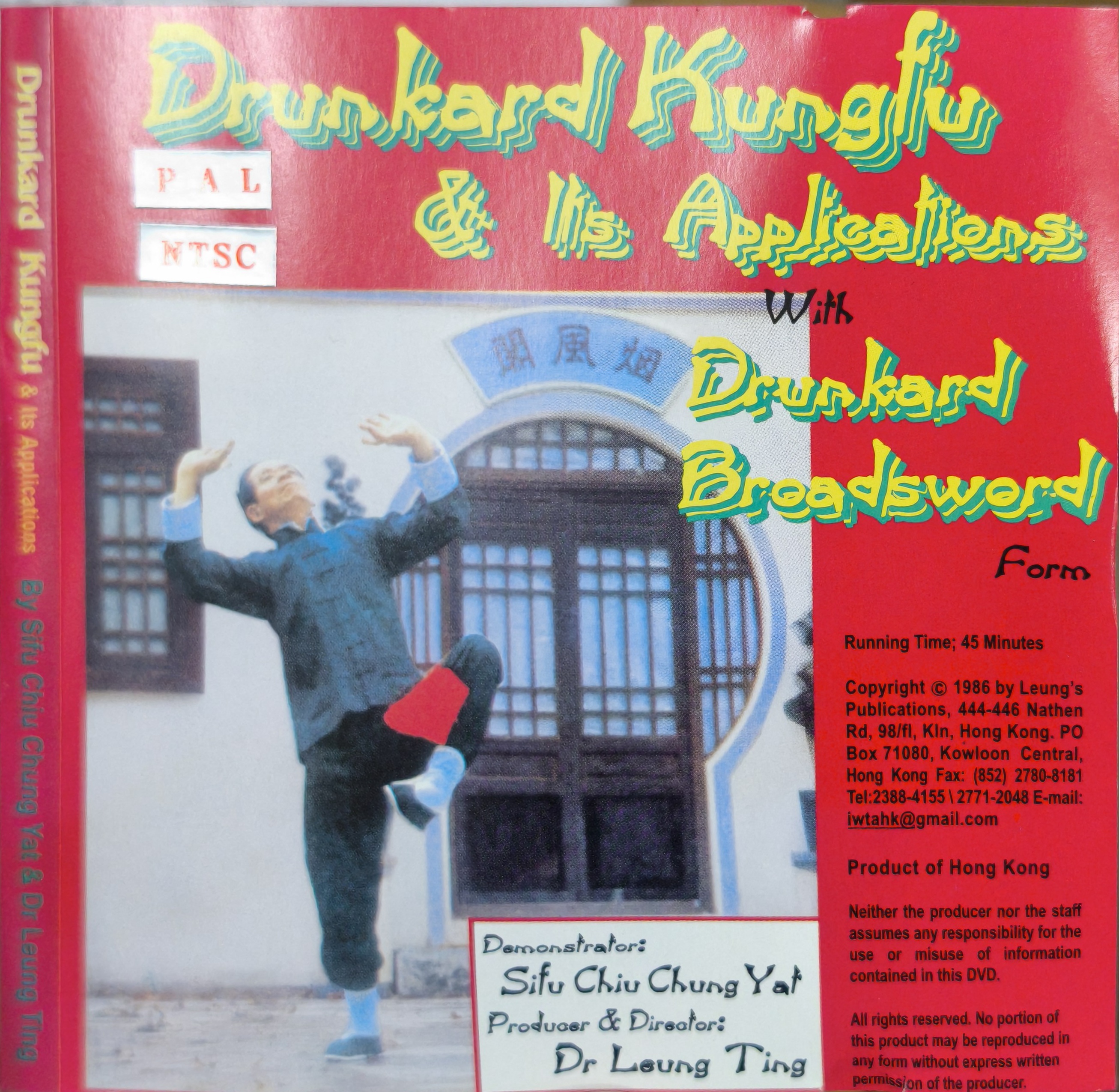 Self Teaching THE DRUNKARD KUNGFU & ITS APPLICATIONS