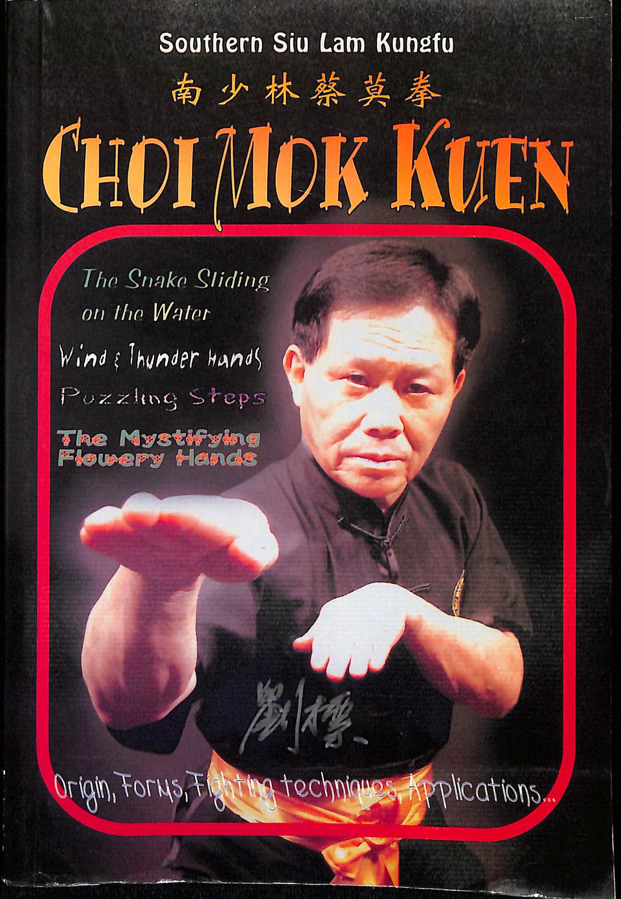 CHOI MOK KUEN