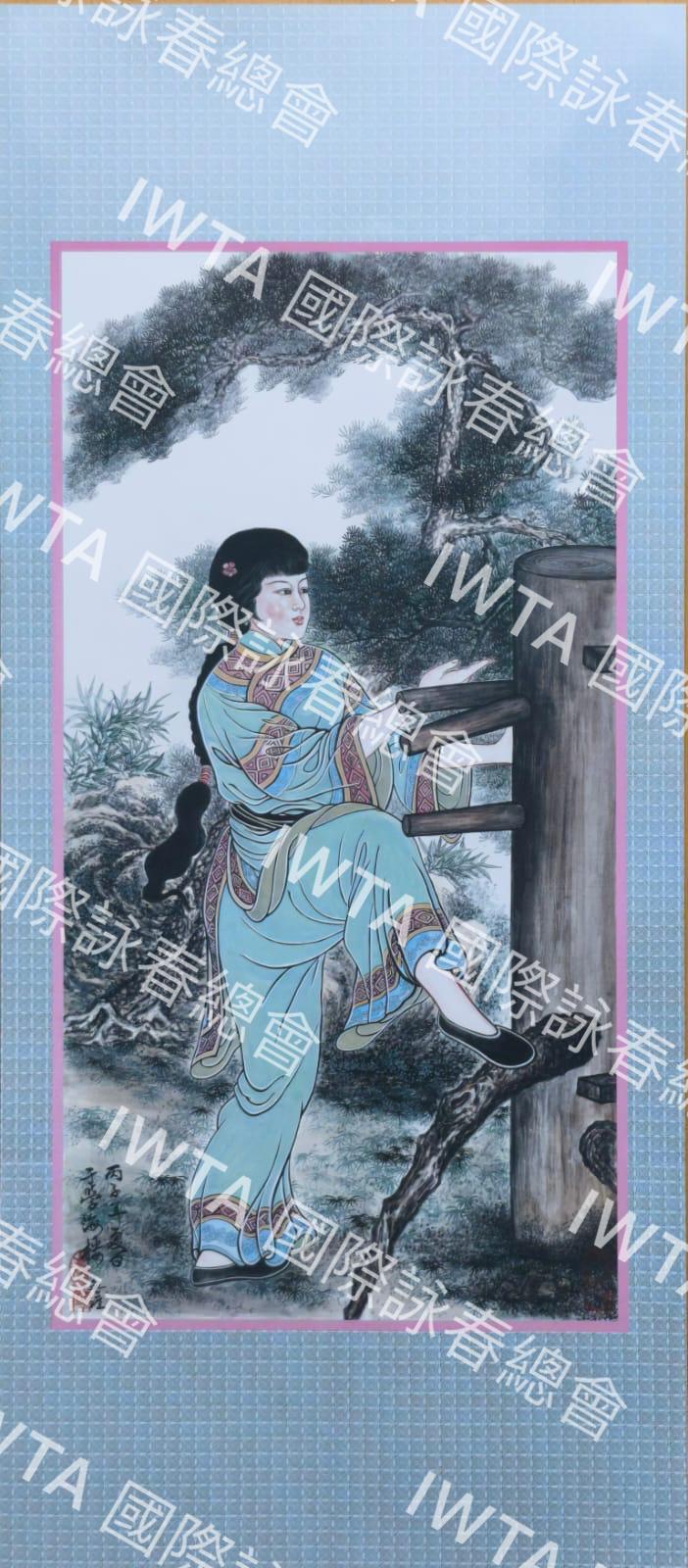 Yim Wing Tsun the founder (Chinese Printing)